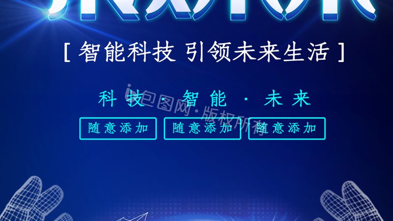 SaaS平台落地：从踩坑到顺畅的三个关键转变